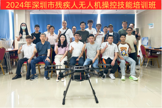 翼启梦想，翱翔天际——低空经济培训班助力飞行梦想起航！,交培中心