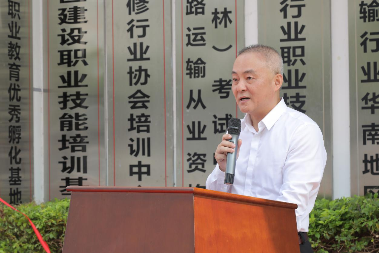 新闻资讯,搭建工程建设行业高质量发展平台|深圳市福田区建设职业技能培训基地在深圳市交通运输培训中心揭牌成立搭建工程建设行业高质量发展平台|深圳市福田区建设职业技能培训基地在深圳市交通运输培训中心揭牌成立,交培中心