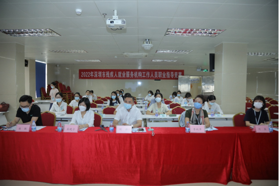 新闻资讯,2022年深圳市残疾人就业服务机构工作人员职业指导竞赛圆满举行2022年深圳市残疾人就业服务机构工作人员职业指导竞赛圆满举行,交培中心