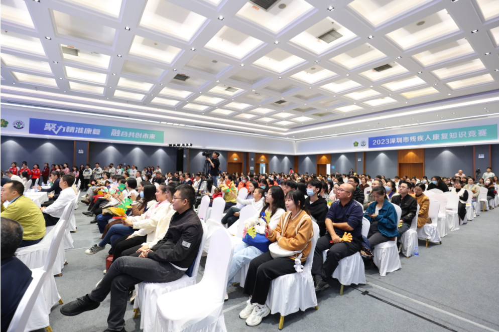 新闻资讯,聚力精准康复 融合共创未来 深圳举办2023深圳市残疾人康复知识竞赛聚力精准康复 融合共创未来 深圳举办2023深圳市残疾人康复知识竞赛,交培中心