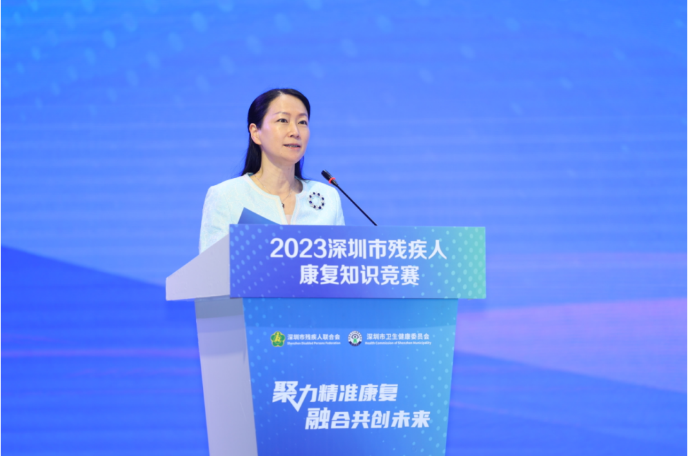 新闻资讯,聚力精准康复 融合共创未来 深圳举办2023深圳市残疾人康复知识竞赛聚力精准康复 融合共创未来 深圳举办2023深圳市残疾人康复知识竞赛,交培中心
